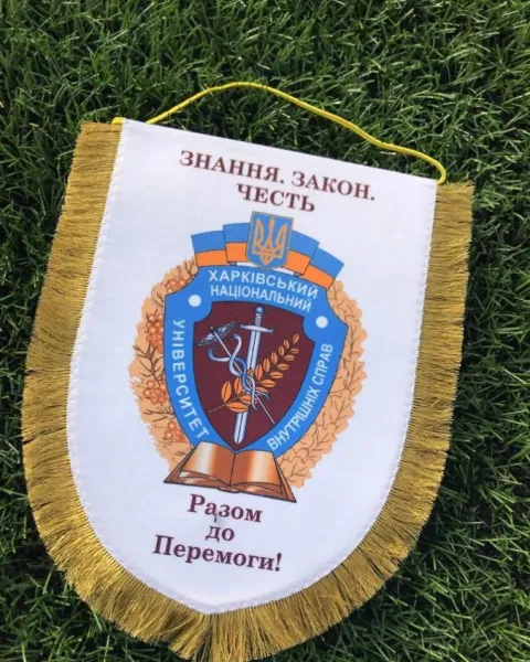 Вимпел ХНУВС
