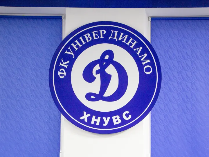 Емблема ФК «Універ-Динамо» на стіні