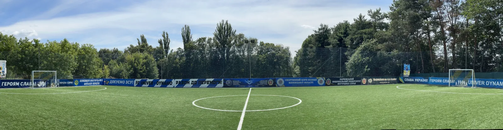 Панорама міні-поля «Динамо-Арена» Вінниця